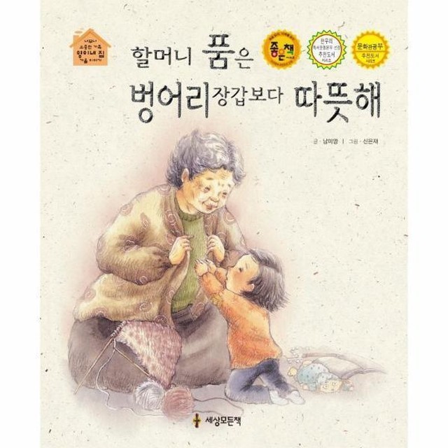 영이네 이미지