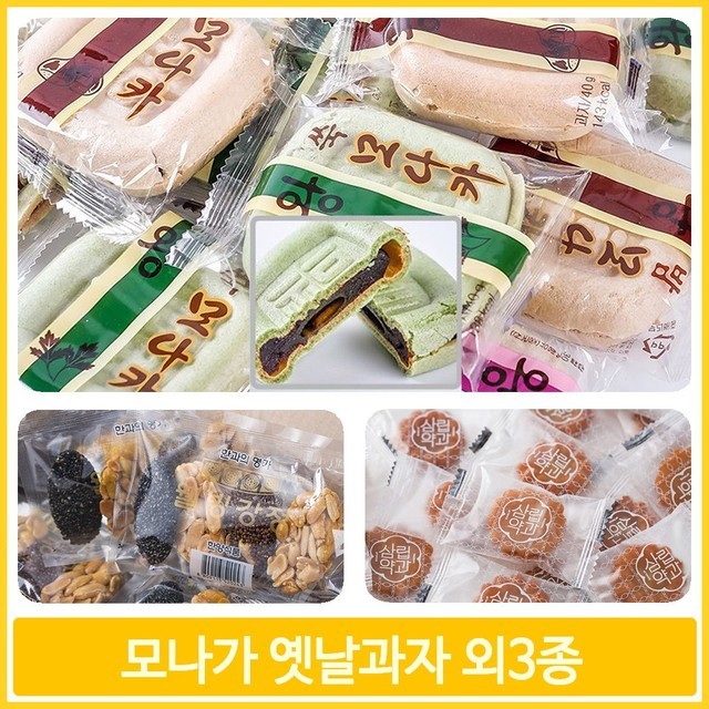 옛날과자 이미지