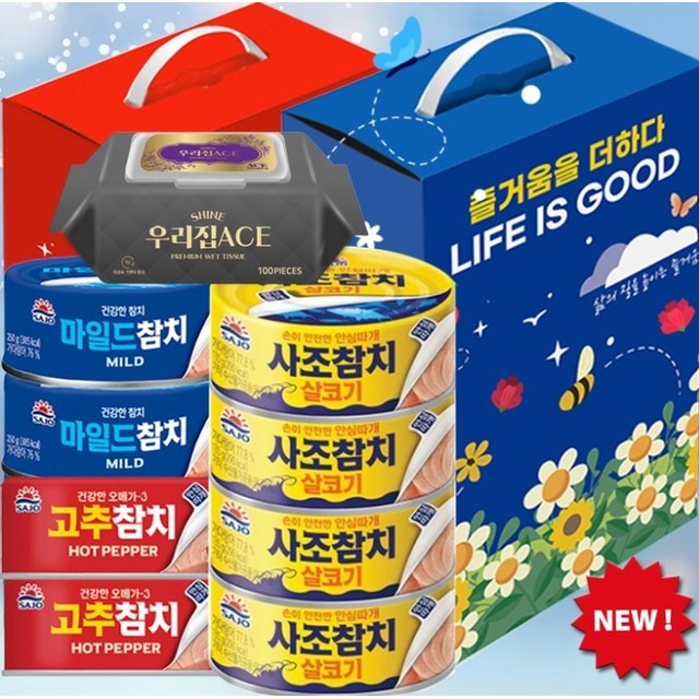 참치플러스 이미지
