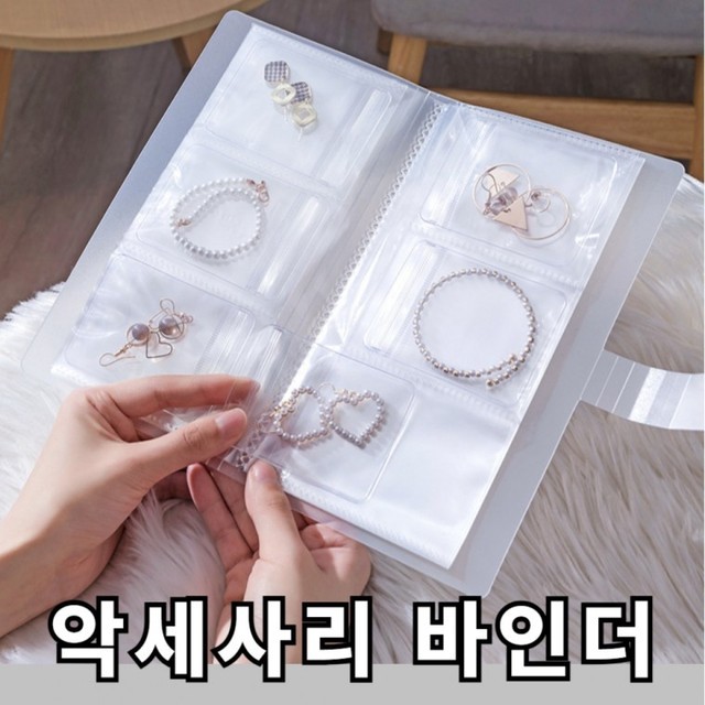 프리미엄 주얼리 이미지