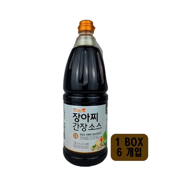 청솔 이미지