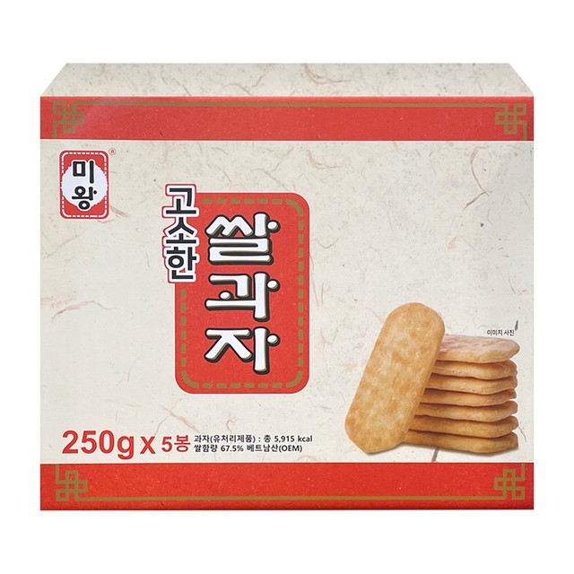 미왕 이미지