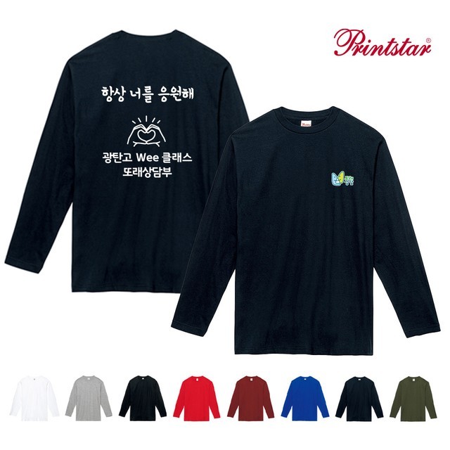 스타인쇄 이미지
