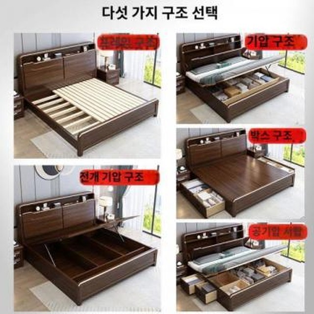 신가구 이미지