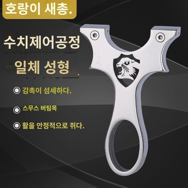 히든타이거 이미지