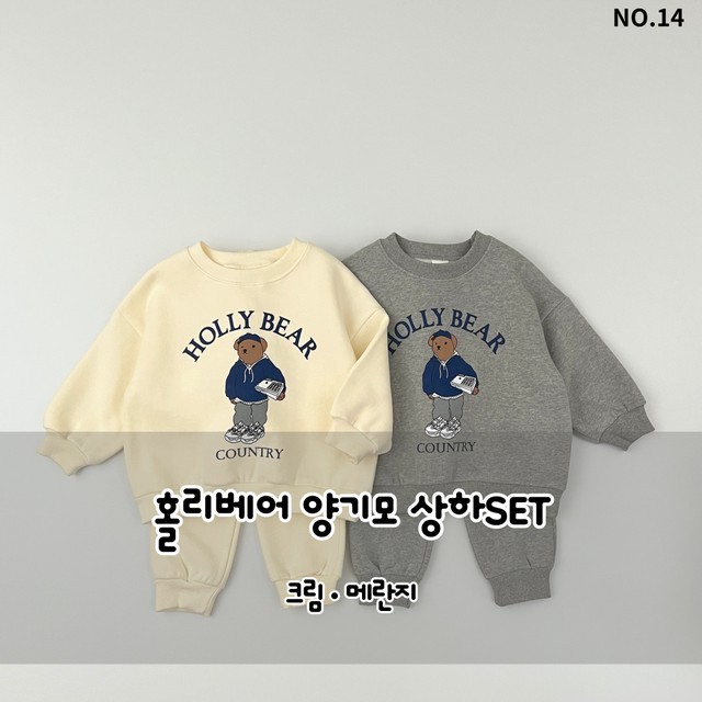 홀리홀리 이미지