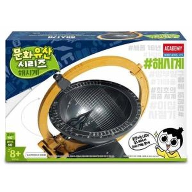 아카데미잡화 이미지