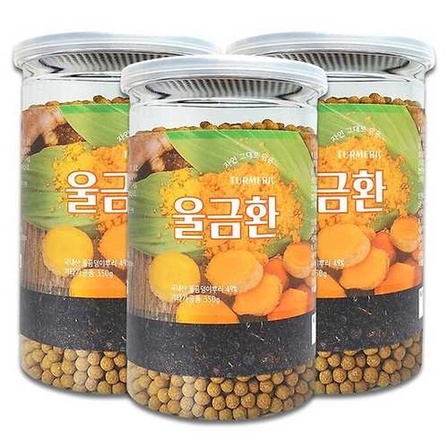 진도울금 이미지
