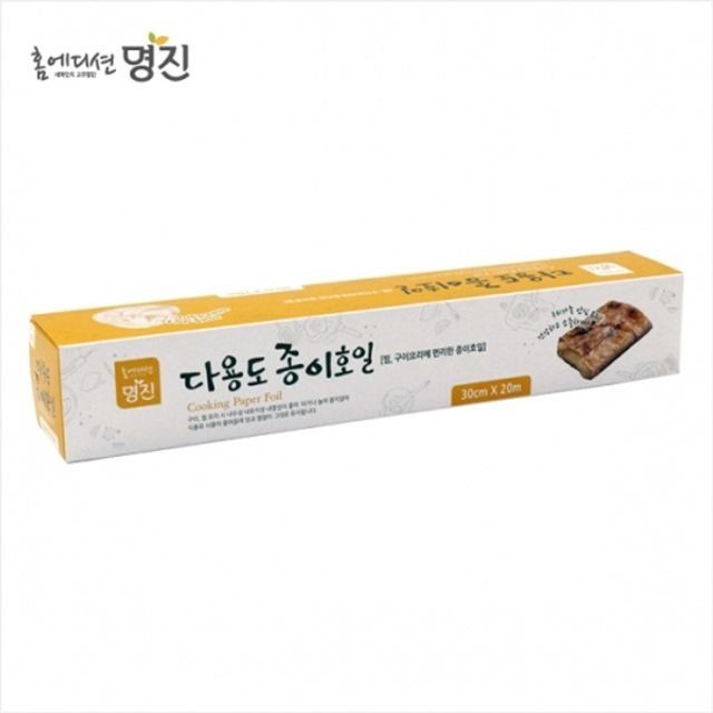호일 이미지