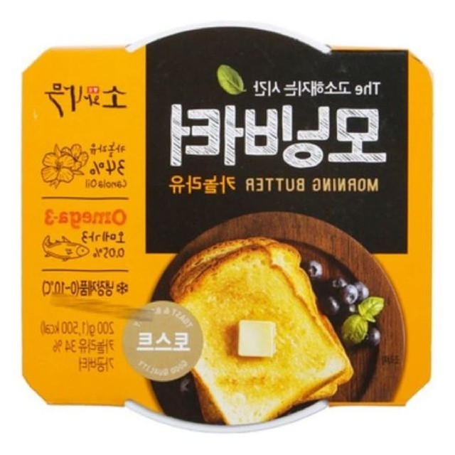 버터모닝 이미지