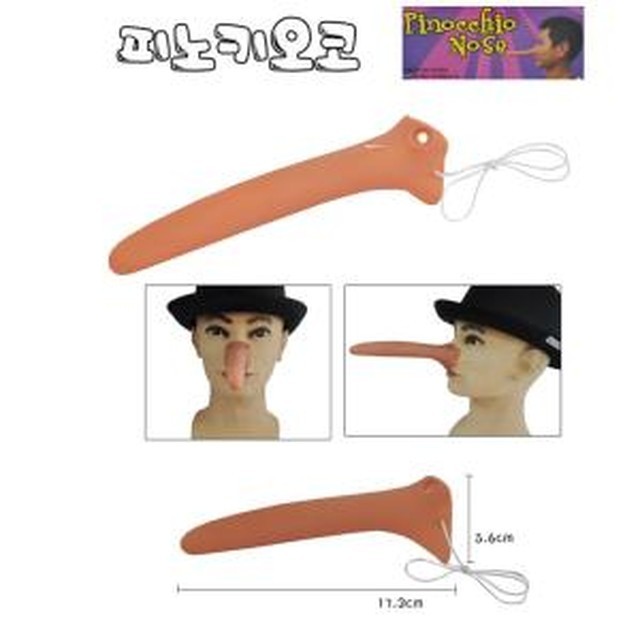 마녀노래방 이미지