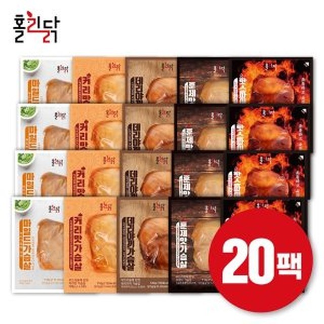 홀리홀리 이미지