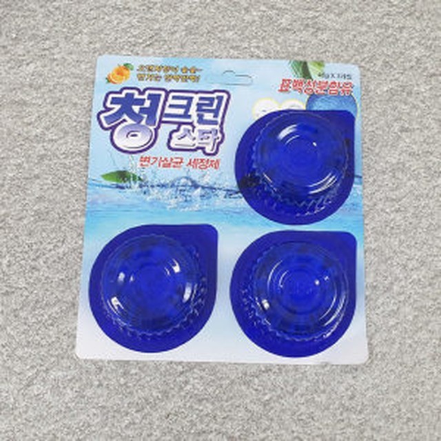 청크린 이미지