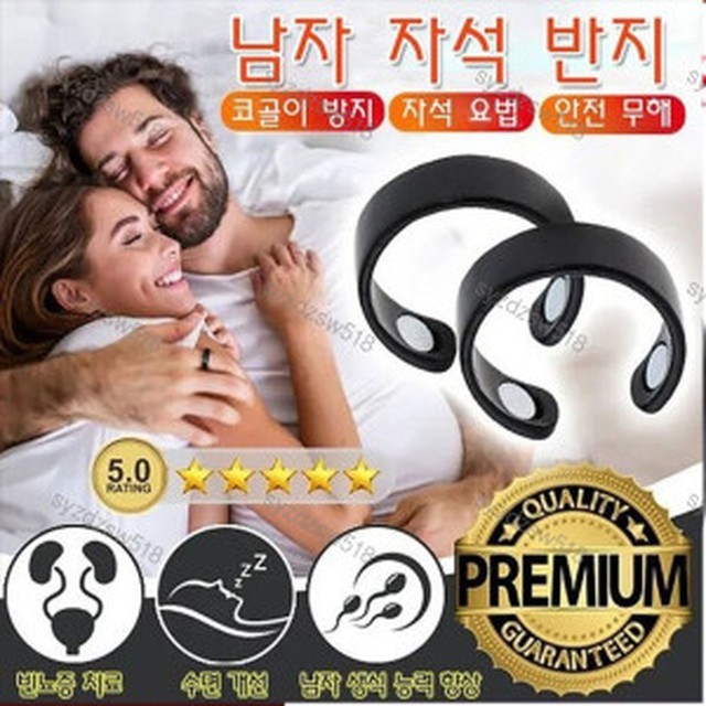 무해 이미지
