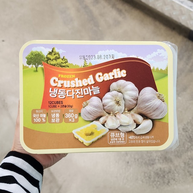 가나냉동 이미지
