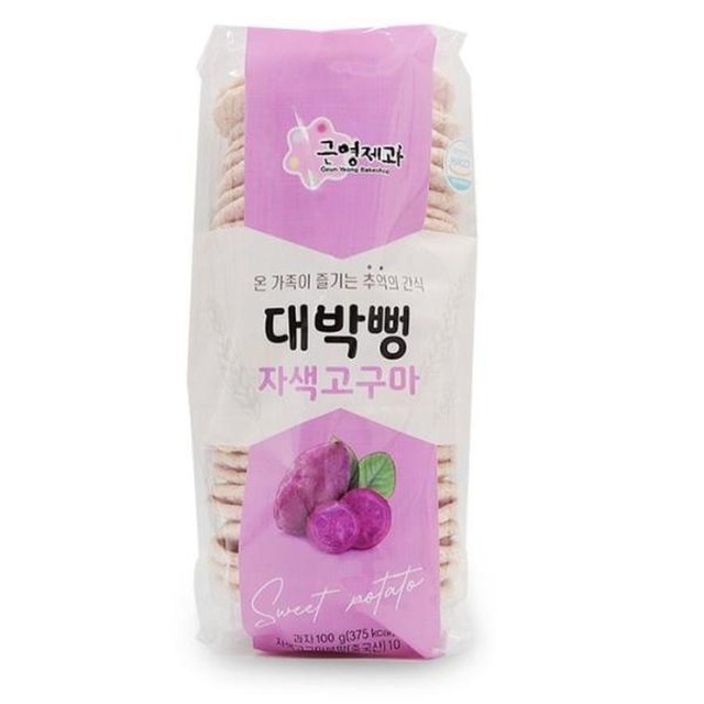 근영제과 이미지