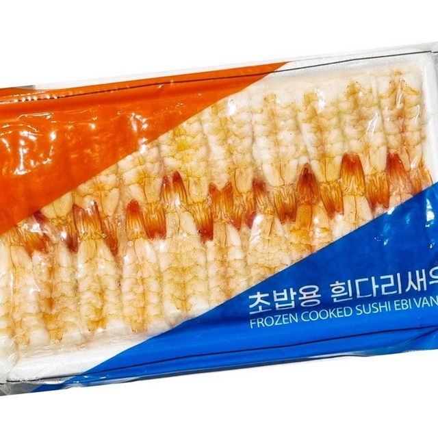 스시용 이미지