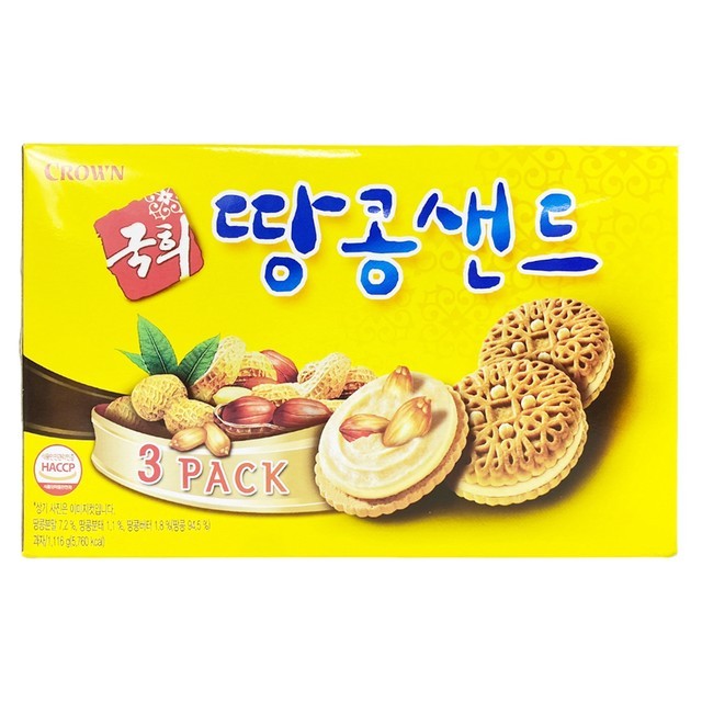 국희 이미지