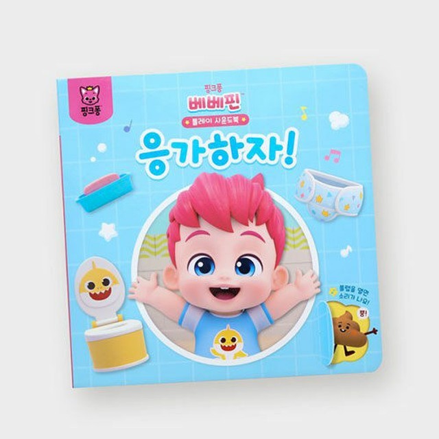 핀플레이 이미지