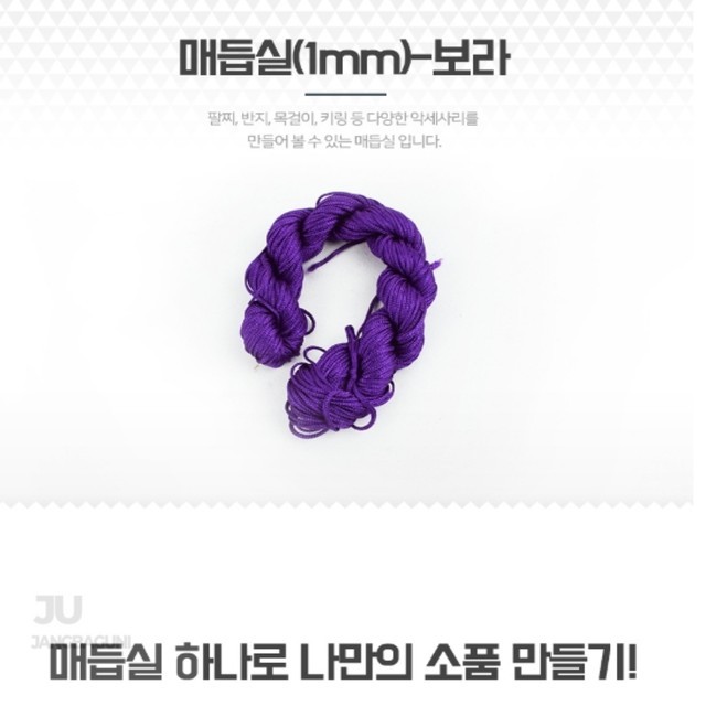 매듭 이미지