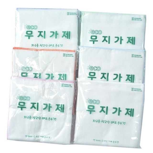 가제 이미지