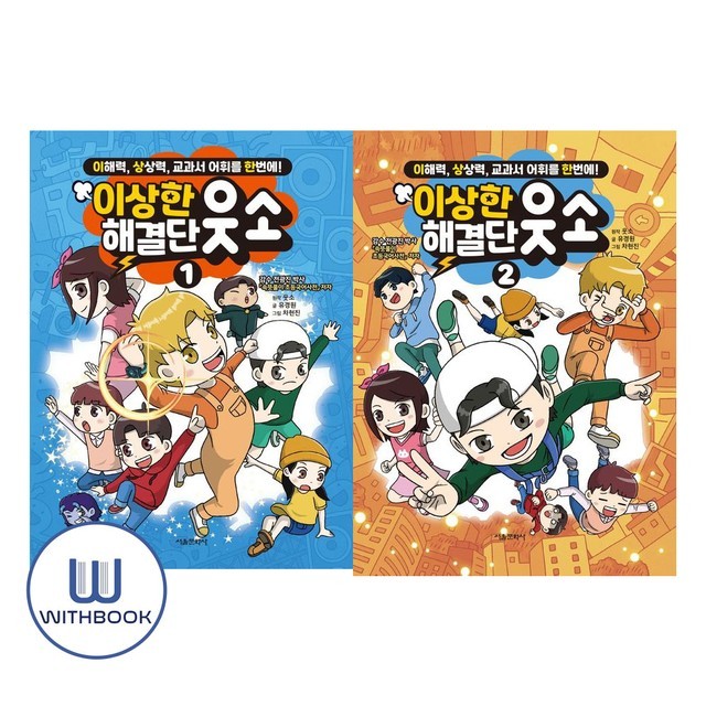 웃소 이미지