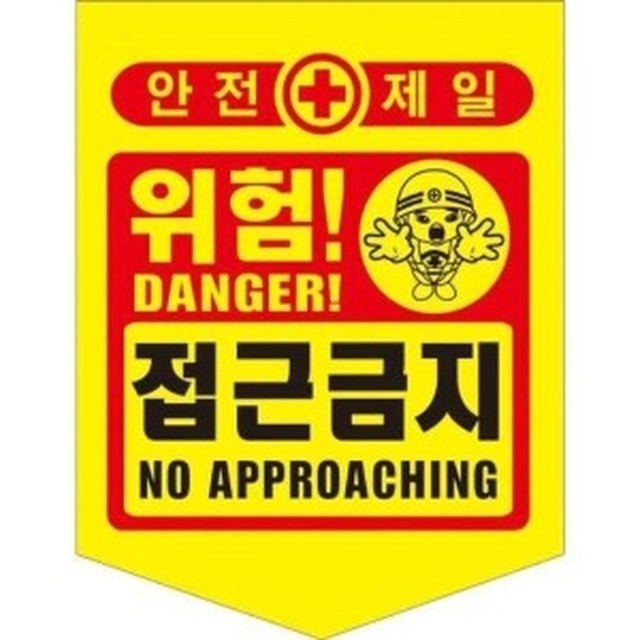 성진산업사 이미지