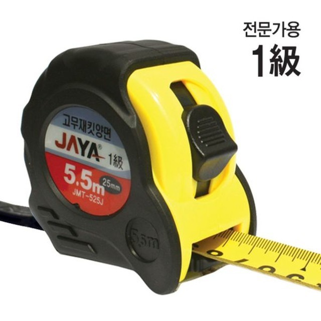 자야 이미지