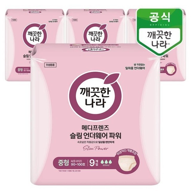 메디프렌즈 이미지