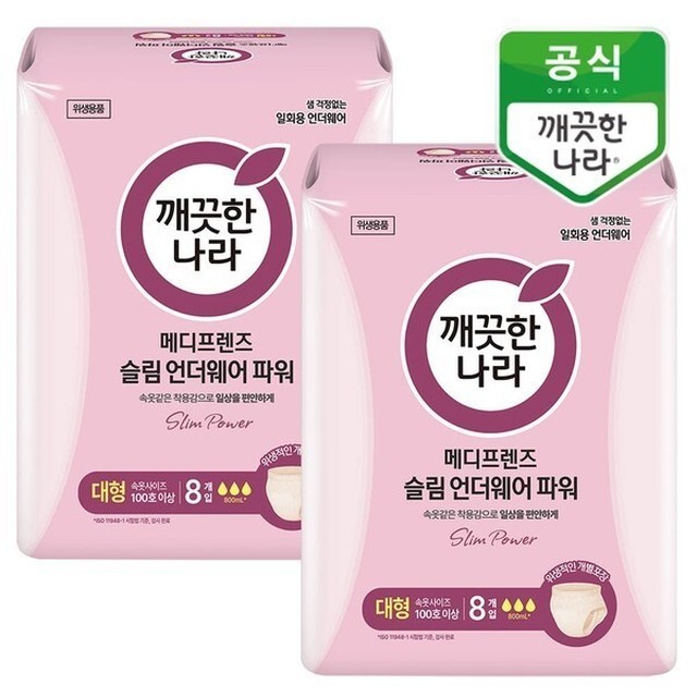 메디프렌즈 이미지