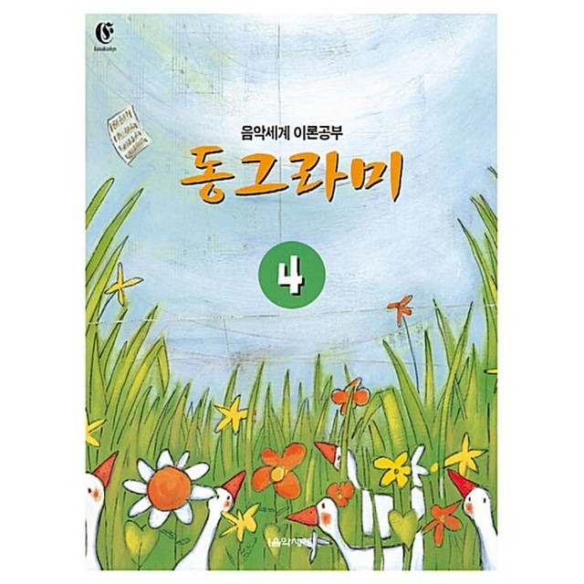 동그라미 이미지