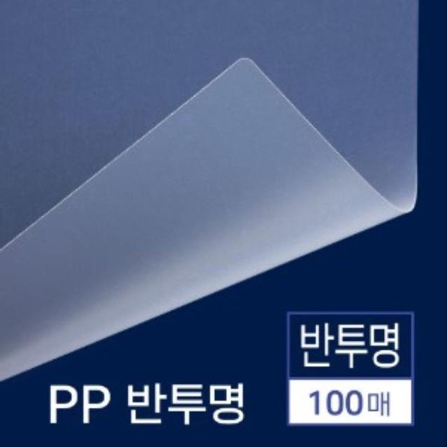 영진문구 이미지