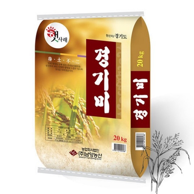 남양농산 이미지