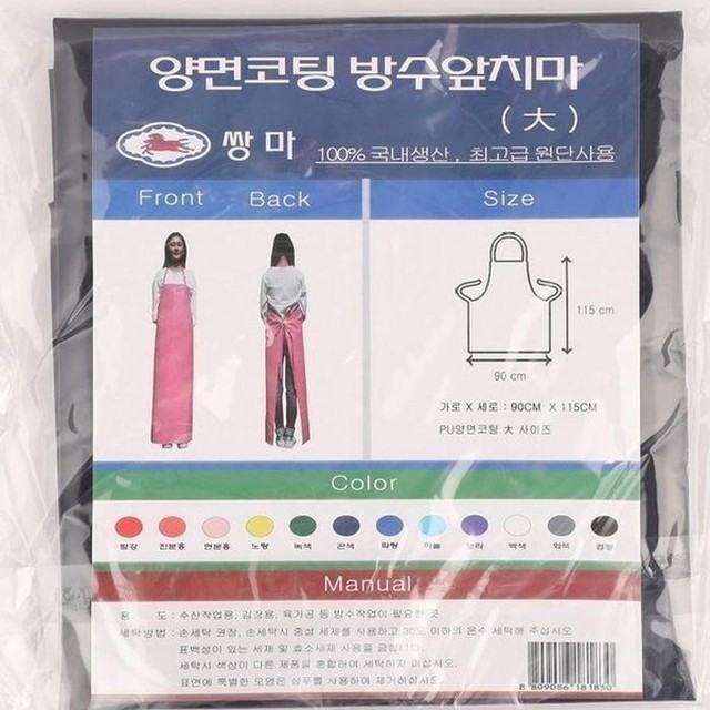 쌍마 이미지