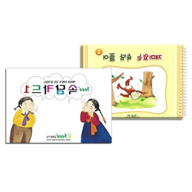 꿈꾸는교육 이미지
