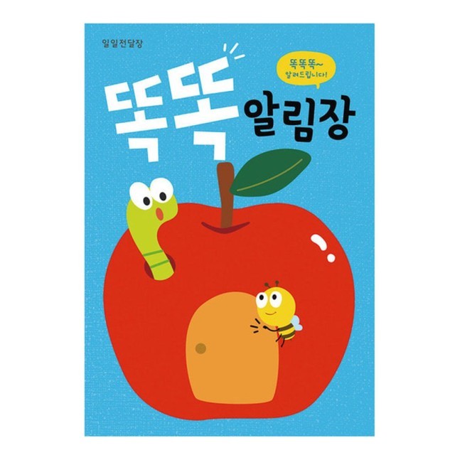 가꿈 이미지