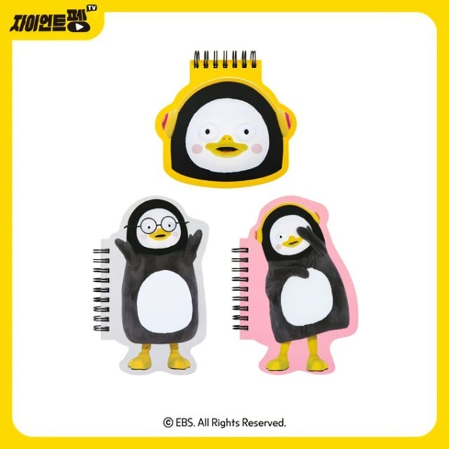 펭귄문구 이미지