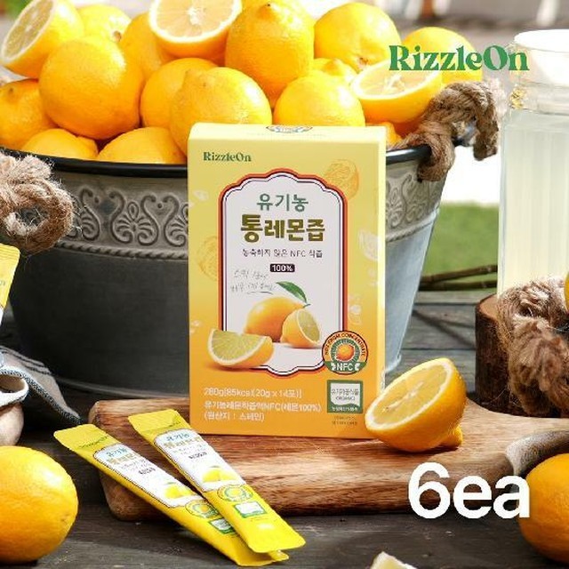 레몬 이미지