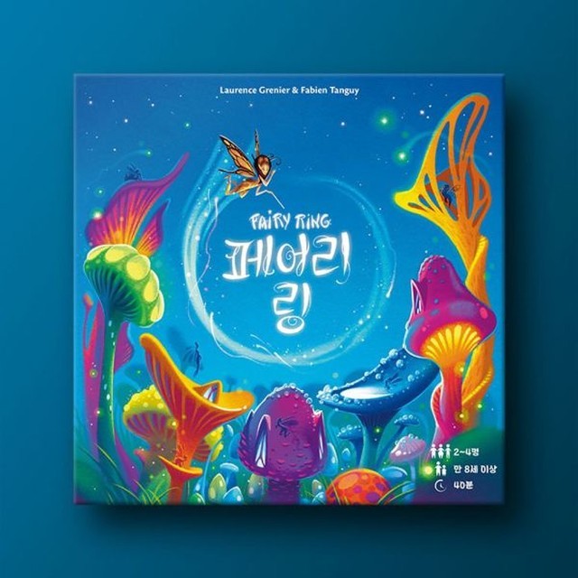 보드페어리 이미지