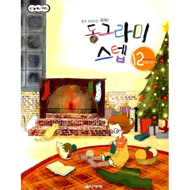 동그라미 이미지