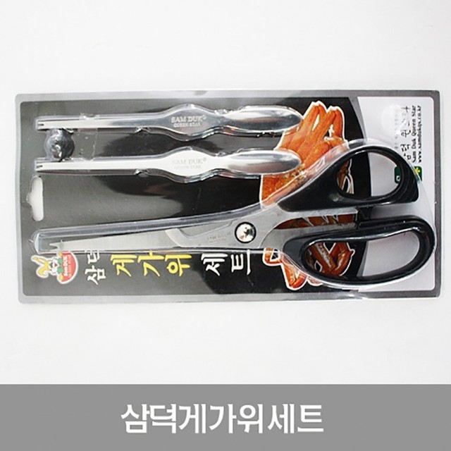 가위 이미지