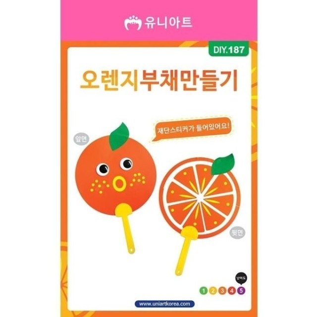 유니 이미지
