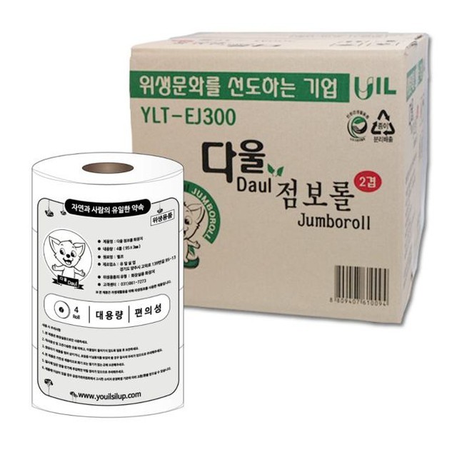 점보 이미지