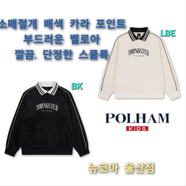 폴햄뉴코아 이미지