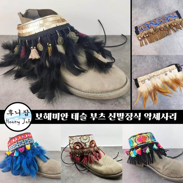 인디안신발 이미지