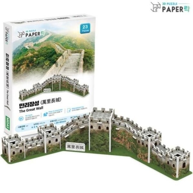락만도 이미지