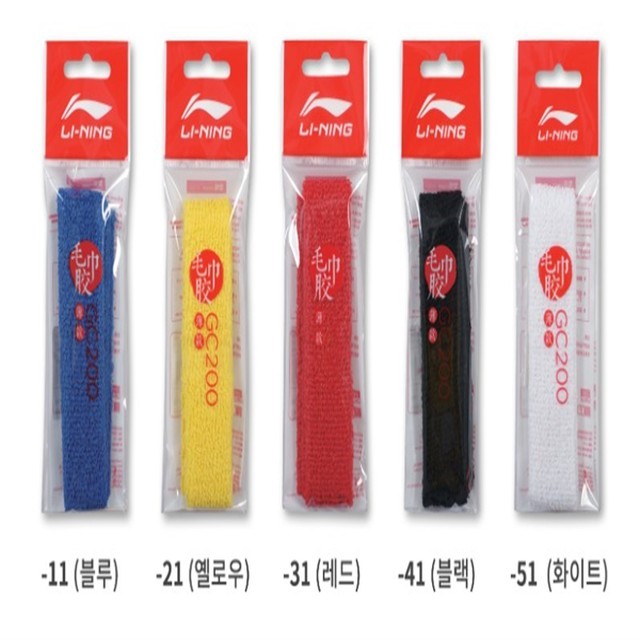 그립 이미지