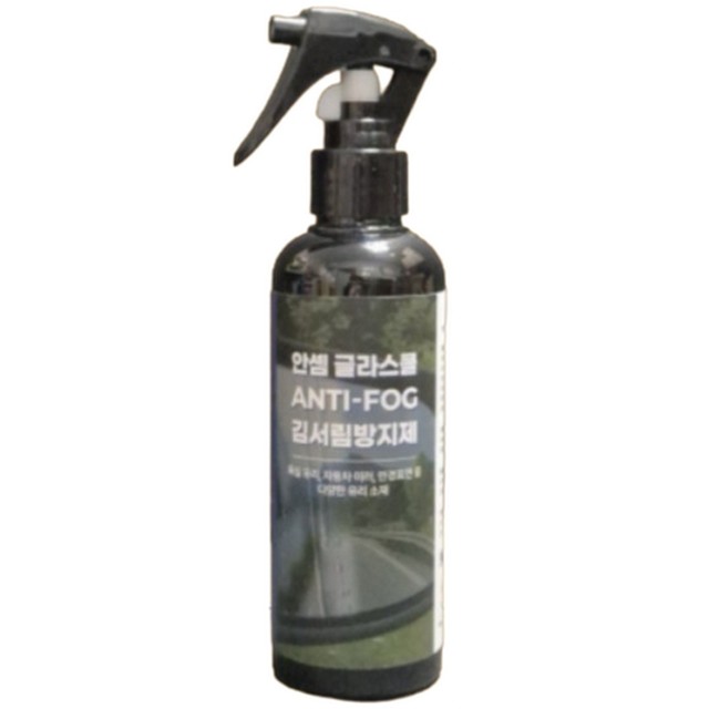 안셈 이미지
