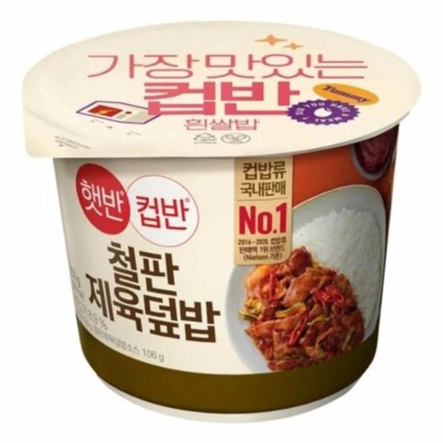 덮밥 이미지