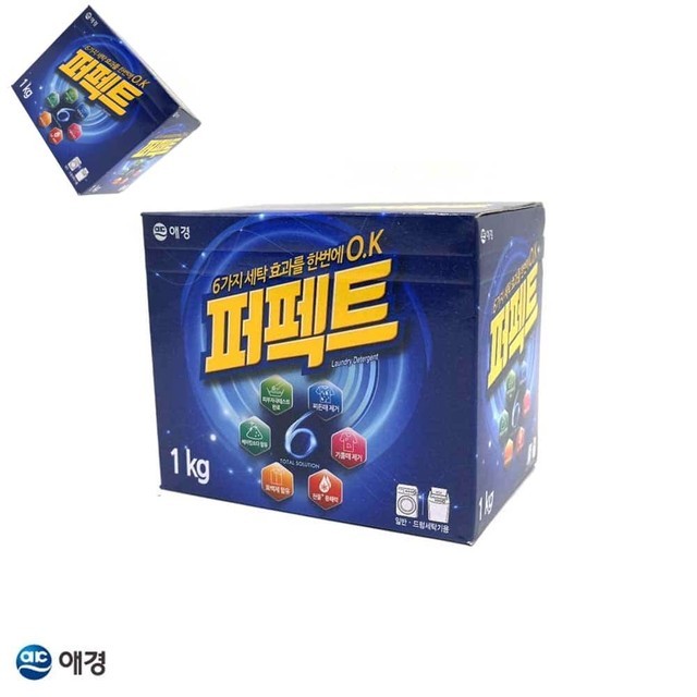 퍼펙트세탁 이미지